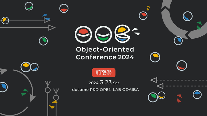 Object-Oriented Conference 2024 前夜祭のサムネイル画像