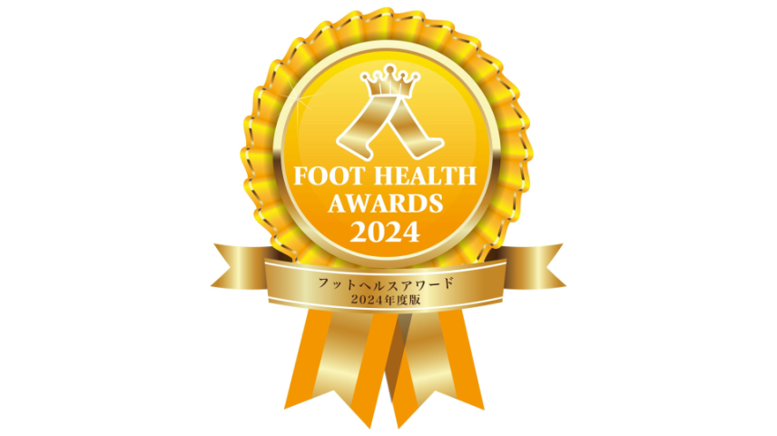 Foot Health Awards 2024のサムネイル画像