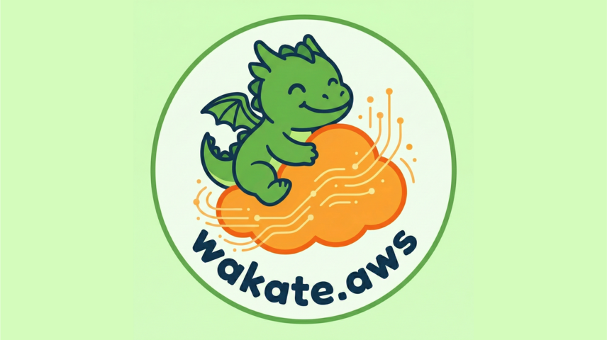 若手AWS なんでもLT会 ＃2のサムネイル画像