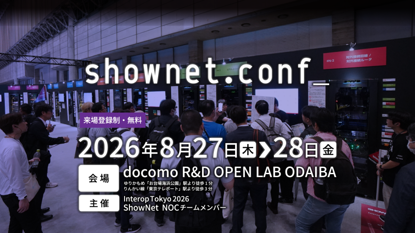 shownet.conf_のサムネイル画像